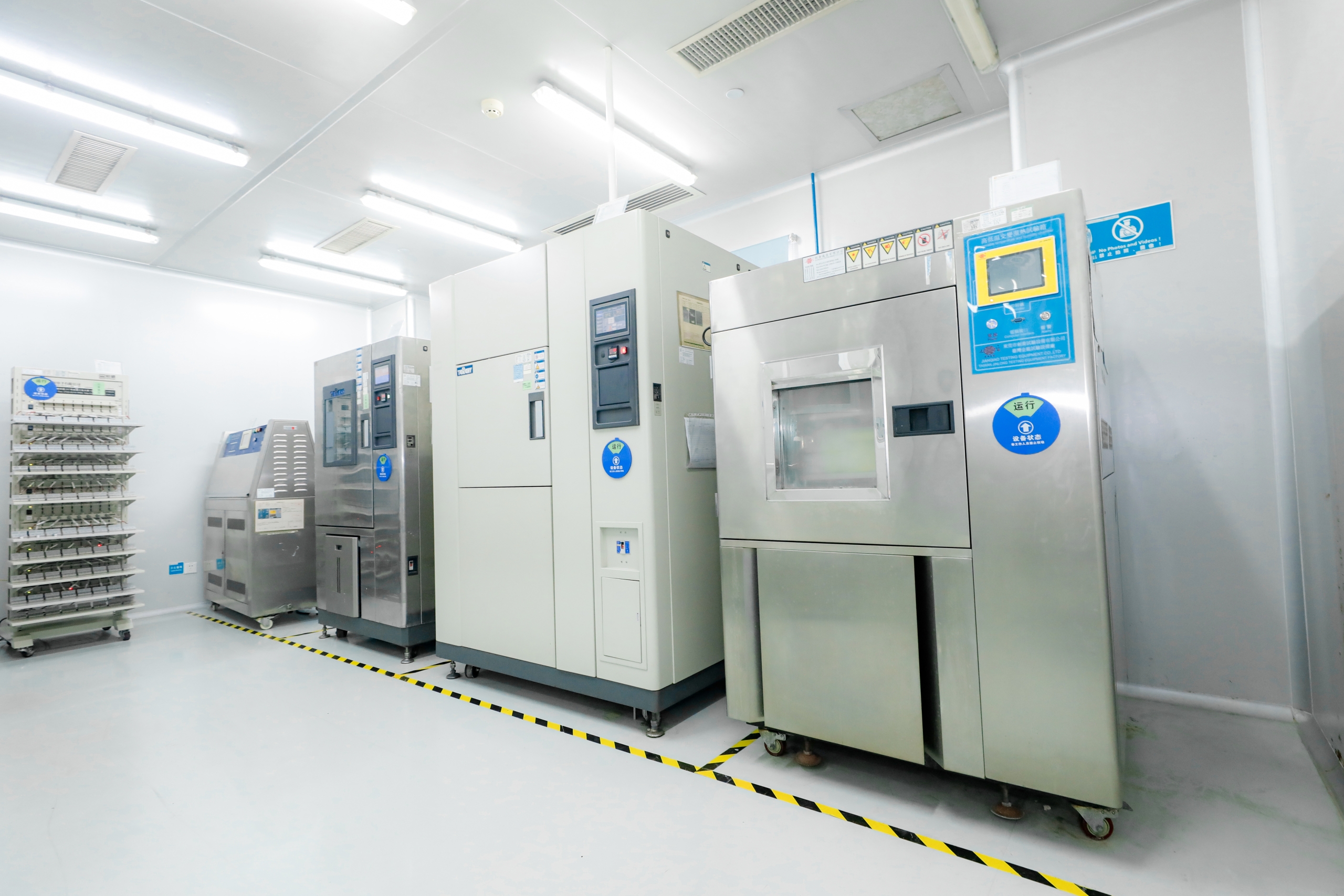 Echi Equipment