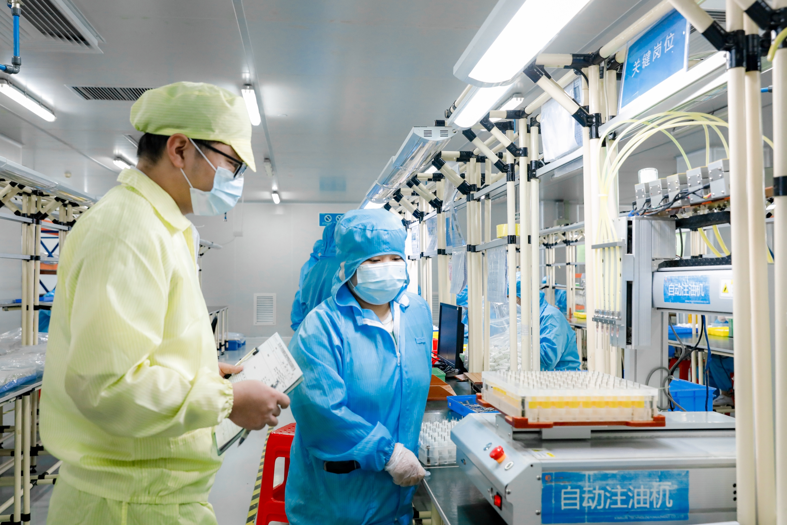 Operation process